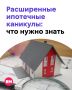 �������� ����� ������������ �� ����������� ��������� �������� ��� �������� ������� � ����������� �����: ��� ���� ����������