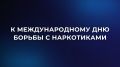 26 ���� �� ����� ���� ���������� ������������� ���� ������ �� ���������������� �������������� ���������� � �� ���������� ��������, ����������� � 1987 ���� ���������� ����������� ��������� ��� 42/112