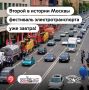 ���������� �������� ������ � ����! ��� ������, 27 ����, �� 2-� � ������� ������ ����������������