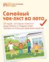 ����, ����� ����� �����. ����� �������� ���� ������� ��������� � ������ ������� �������� ������