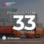 �� ����������� � 33 ����!