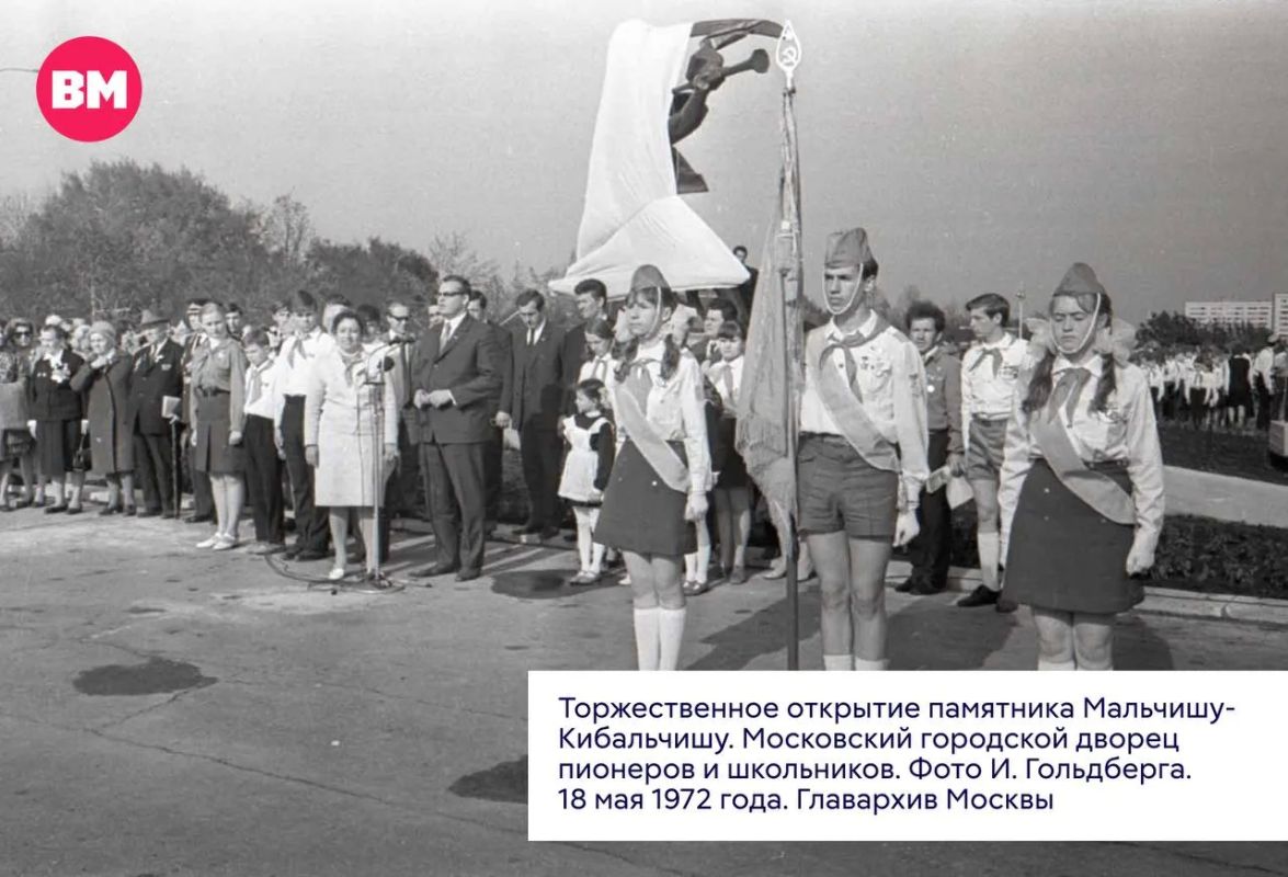 Московскому дворцу пионеров — 90 лет Московскому дворцу пионеров — 90 лет