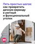 ������� � �����, ��� ������ ������� ���������� �������� �����, ��������� ������ ������ � �������� ��� ������ ������ ������� � �����