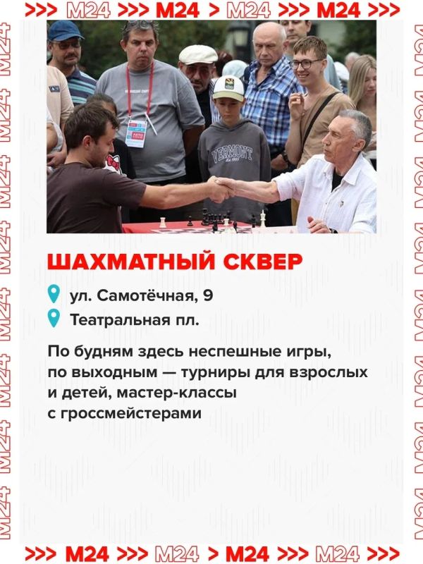 Городские площадки проекта «Лето в Москве» стали отличным поводом забыть про диван хотя бы на пару часов Городские площадки проекта «Лето в Москве» стали отличным поводом забыть про диван хотя бы на пару часов