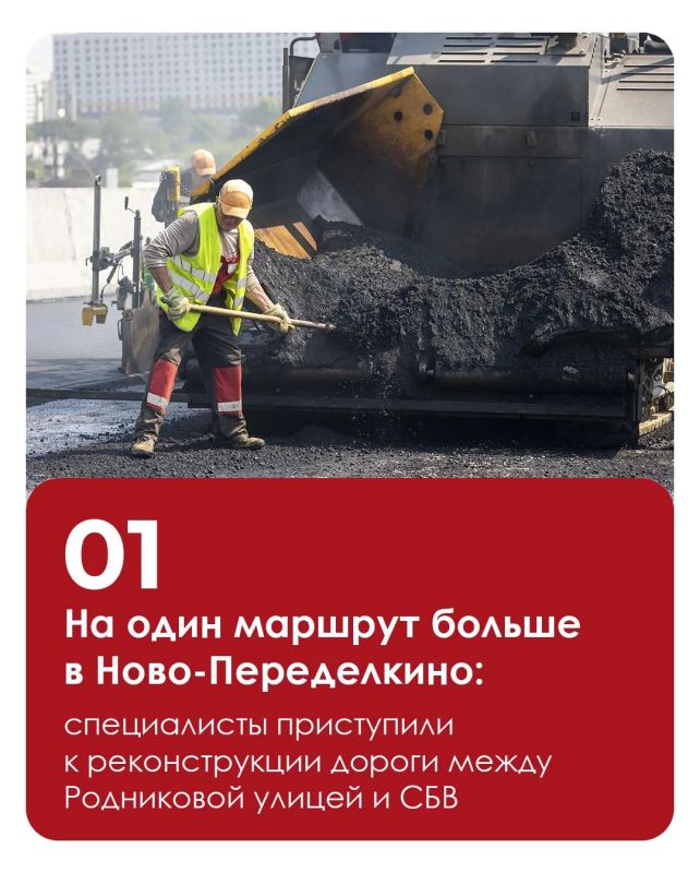 Ежемесячный дайджест. Позади июнь, а это значит, что пора подвести итоги работ Ежемесячный дайджест. Позади июнь, а это значит, что пора подвести итоги работ