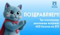 � ��� ��� ���� ������!. ��� ���������� ��������� ����� ��� �� ������������ 400 ������: ���� �������� �� ����������� ������ ����� �1583 ����� �. �. ��������