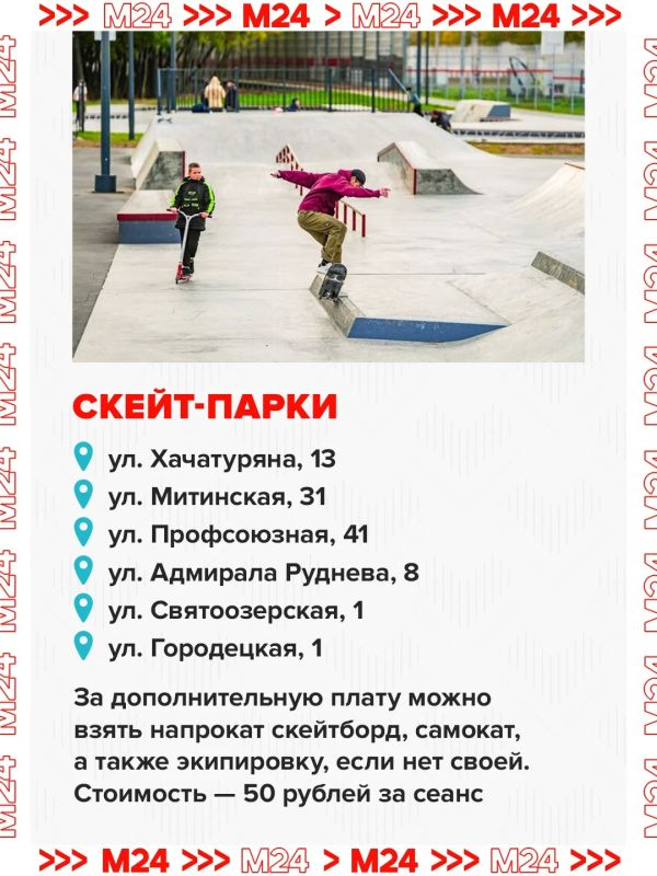 Городские площадки проекта «Лето в Москве» стали отличным поводом забыть про диван хотя бы на пару часов Городские площадки проекта «Лето в Москве» стали отличным поводом забыть про диван хотя бы на пару часов