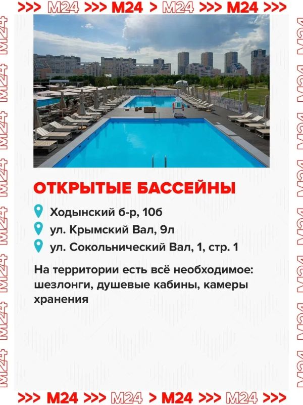 Городские площадки проекта «Лето в Москве» стали отличным поводом забыть про диван хотя бы на пару часов Городские площадки проекта «Лето в Москве» стали отличным поводом забыть про диван хотя бы на пару часов
