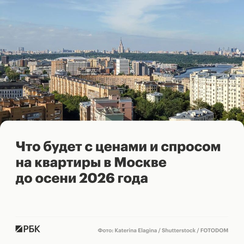 Спрос на вторичном рынке жилья Москвы стабилен, а цены продолжают расти, однако ликвидного предложения не хватает, утверждают опрошенные «РБК Недвижимостью» аналитики