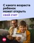 � ������ � 1 ���� �������� � ���� �����, �������� �������� ��������� � ������ �������� �������������� ����� ������������� ������� �� ���������� ������� �����