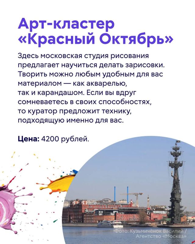 Летняя Москва так и вдохновляет на творчество — городские улочки и парки хочется рисовать с натуры Летняя Москва так и вдохновляет на творчество — городские улочки и парки хочется рисовать с натуры