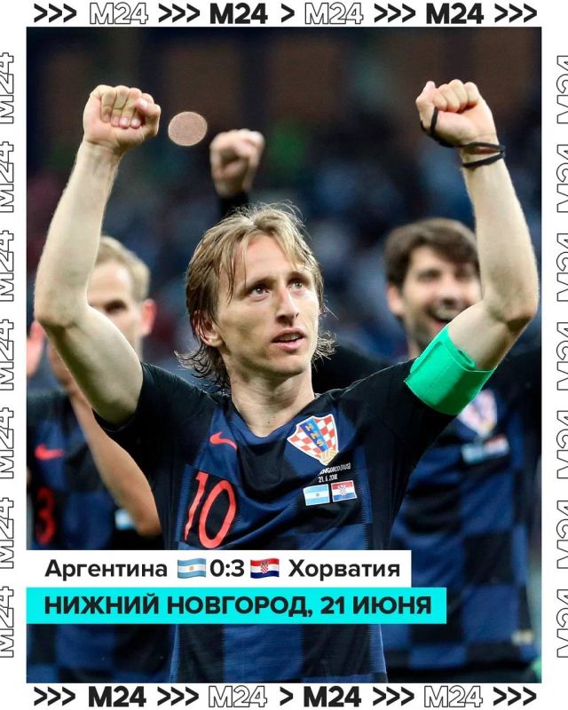 1 июля 2018 года мы плакали от счастья: сборная России по футболу обыграла испанцев на домашнем чемпионате мира 1 июля 2018 года мы плакали от счастья: сборная России по футболу обыграла испанцев на домашнем чемпионате мира