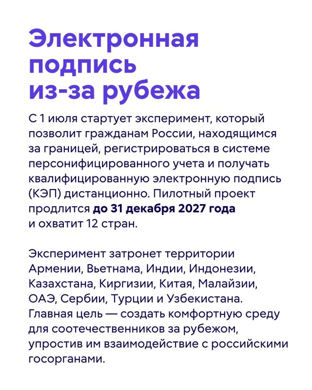 С июля банки будут указывать ИНН при переводах через СБП, а сделки с недвижимостью можно будет заключать по биометрии С июля банки будут указывать ИНН при переводах через СБП, а сделки с недвижимостью можно будет заключать по биометрии
