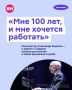 «Тогда, кроме патефона, ничего не было