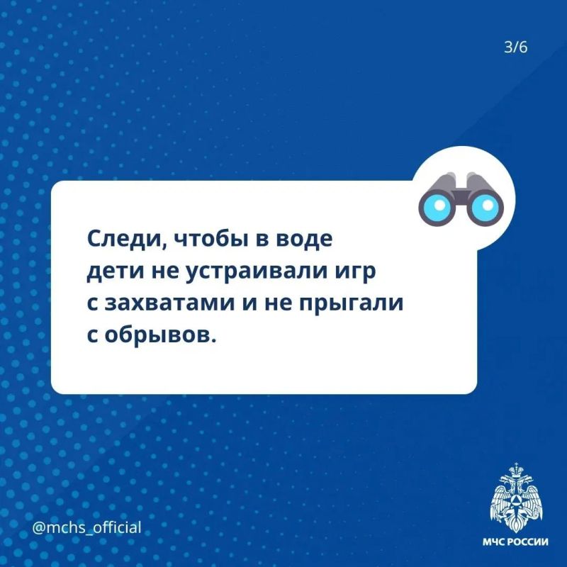 Ребенок - твоё отражение. не игнорируй правила поведения на воде и не разрешай делать это детям; Ребенок - твоё отражение. не игнорируй правила поведения на воде и не разрешай делать это детям;