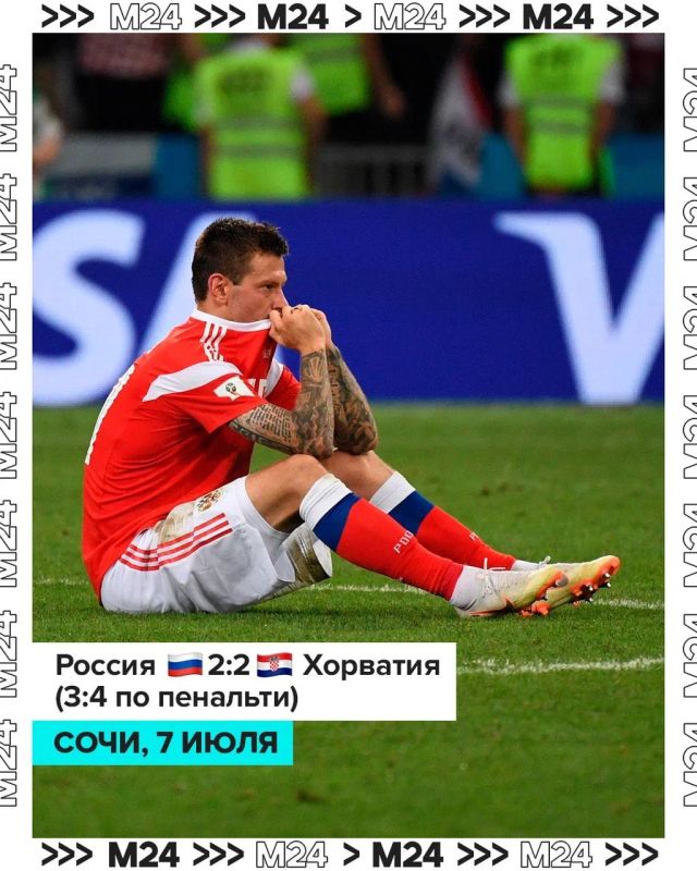 1 июля 2018 года мы плакали от счастья: сборная России по футболу обыграла испанцев на домашнем чемпионате мира 1 июля 2018 года мы плакали от счастья: сборная России по футболу обыграла испанцев на домашнем чемпионате мира