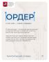 Запускаем новую рубрику #архитектурный_словарь