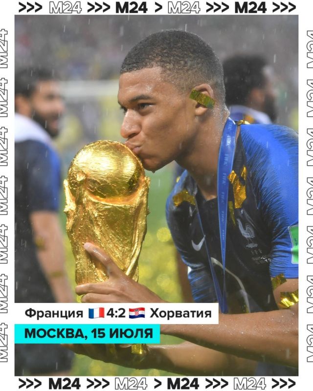 1 июля 2018 года мы плакали от счастья: сборная России по футболу обыграла испанцев на домашнем чемпионате мира 1 июля 2018 года мы плакали от счастья: сборная России по футболу обыграла испанцев на домашнем чемпионате мира
