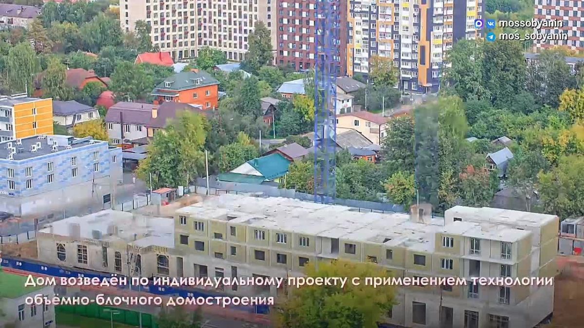 Сергей Собянин: В ТиНАО большое внимание уделяем и обновлению жилищного фонда
