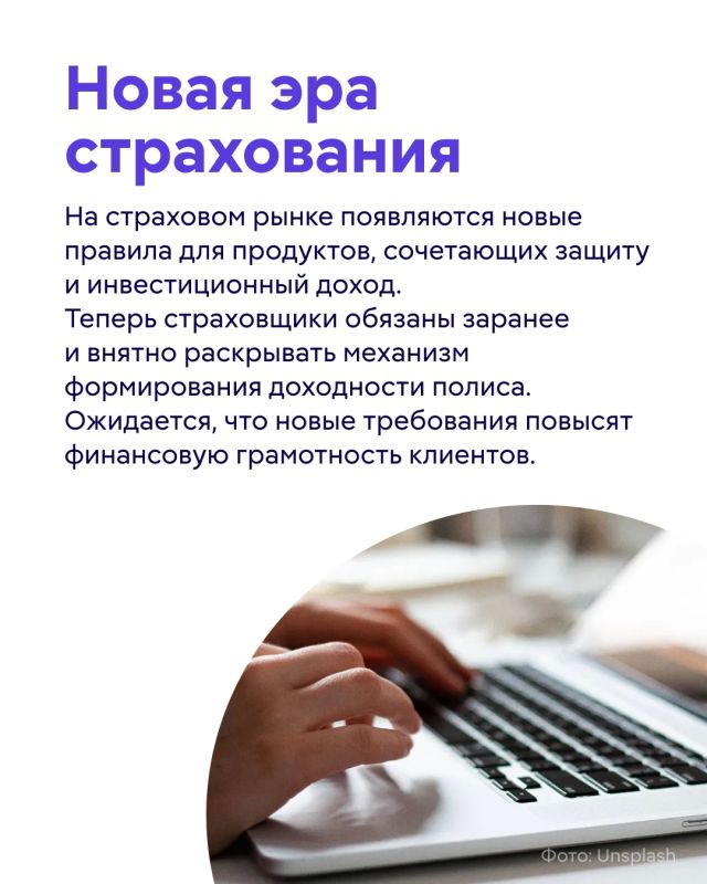С июля банки будут указывать ИНН при переводах через СБП, а сделки с недвижимостью можно будет заключать по биометрии С июля банки будут указывать ИНН при переводах через СБП, а сделки с недвижимостью можно будет заключать по биометрии