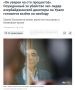 Экс-главу азербайджанской диаспоры могут обменять на россиян, арестованных в Баку
