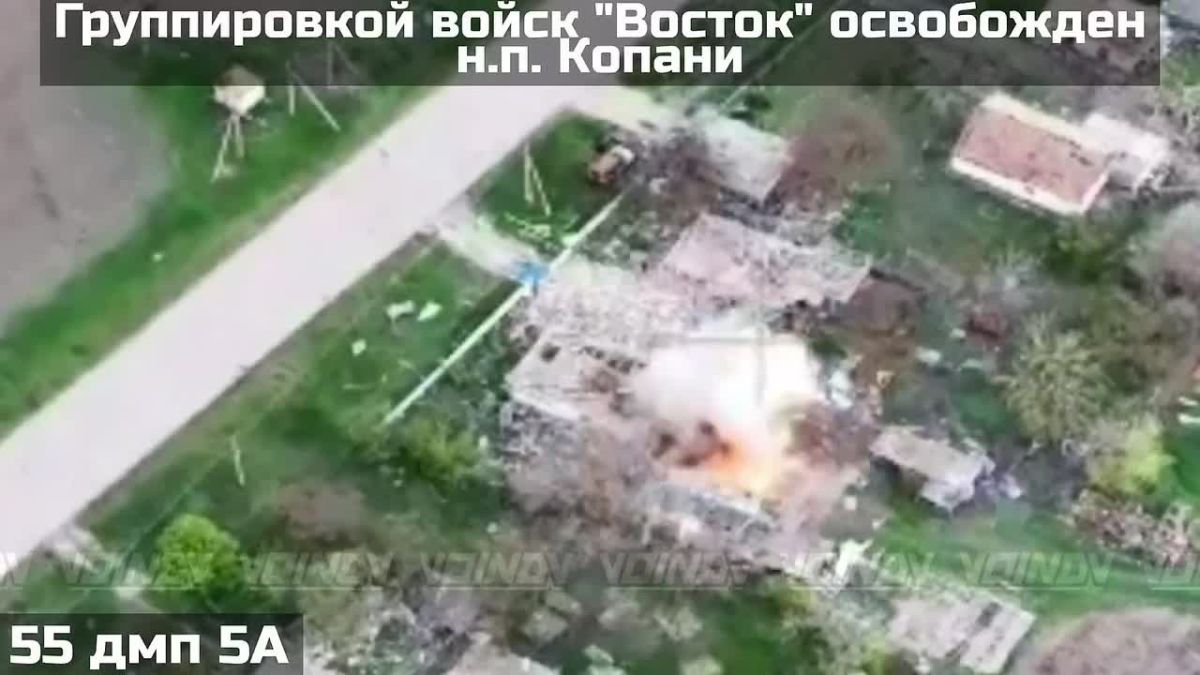 Бойцы ГВ "Восток" освободили населённый пункт Копани Запорожской области