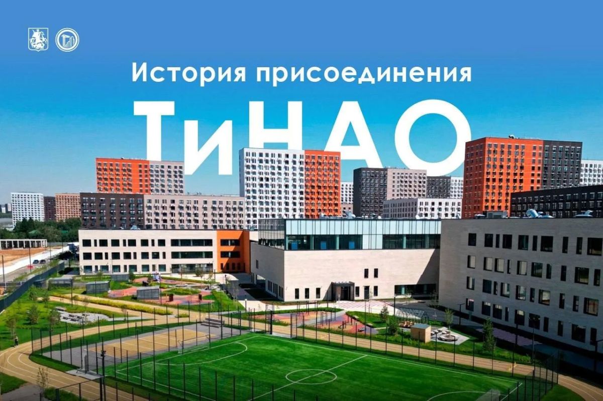 Карта столицы круто изменилась 14 лет назад