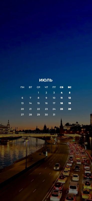 Самый солнечный месяц лета – июль! Самый солнечный месяц лета – июль!