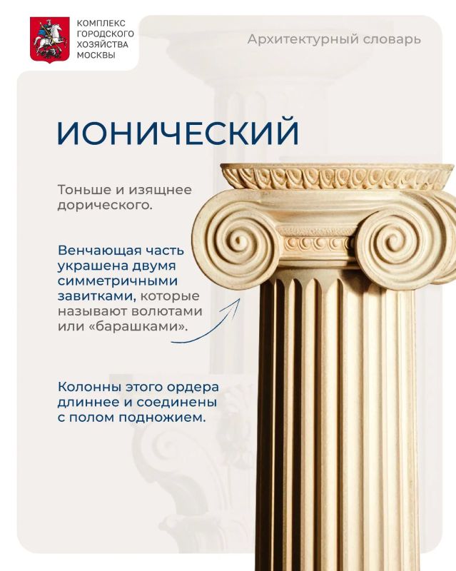Запускаем новую рубрику #архитектурный_словарь Запускаем новую рубрику #архитектурный_словарь