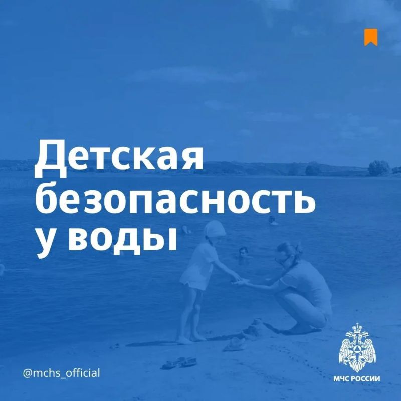 Ребенок - твоё отражение. не игнорируй правила поведения на воде и не разрешай делать это детям;