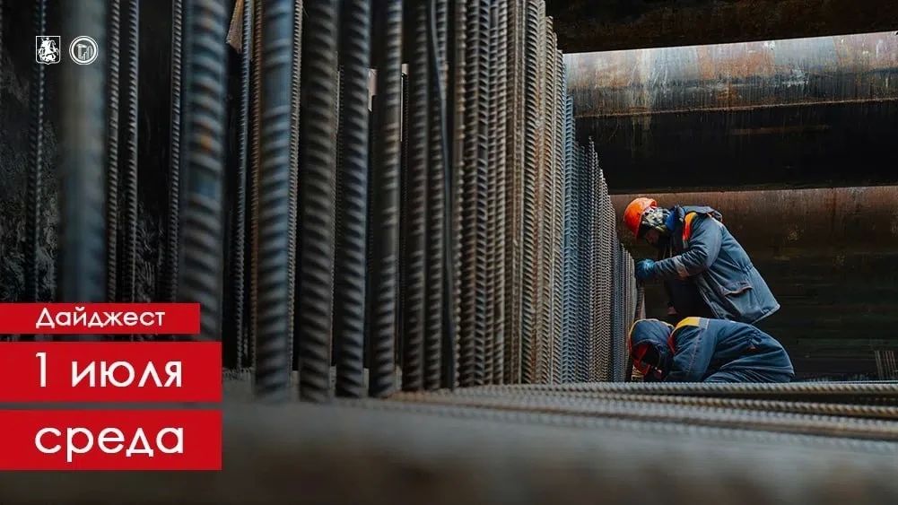 На станции метро «СберСити» работа кипит