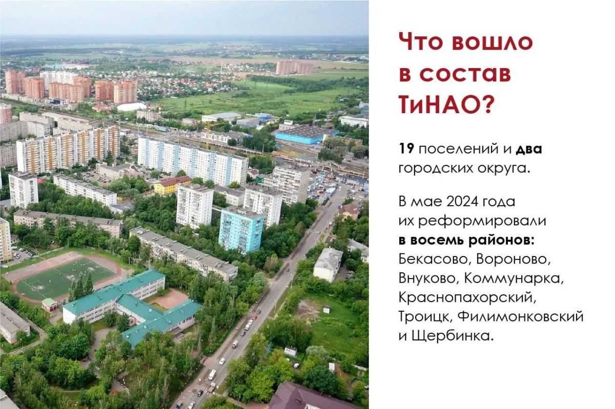 Карта столицы круто изменилась 14 лет назад Карта столицы круто изменилась 14 лет назад