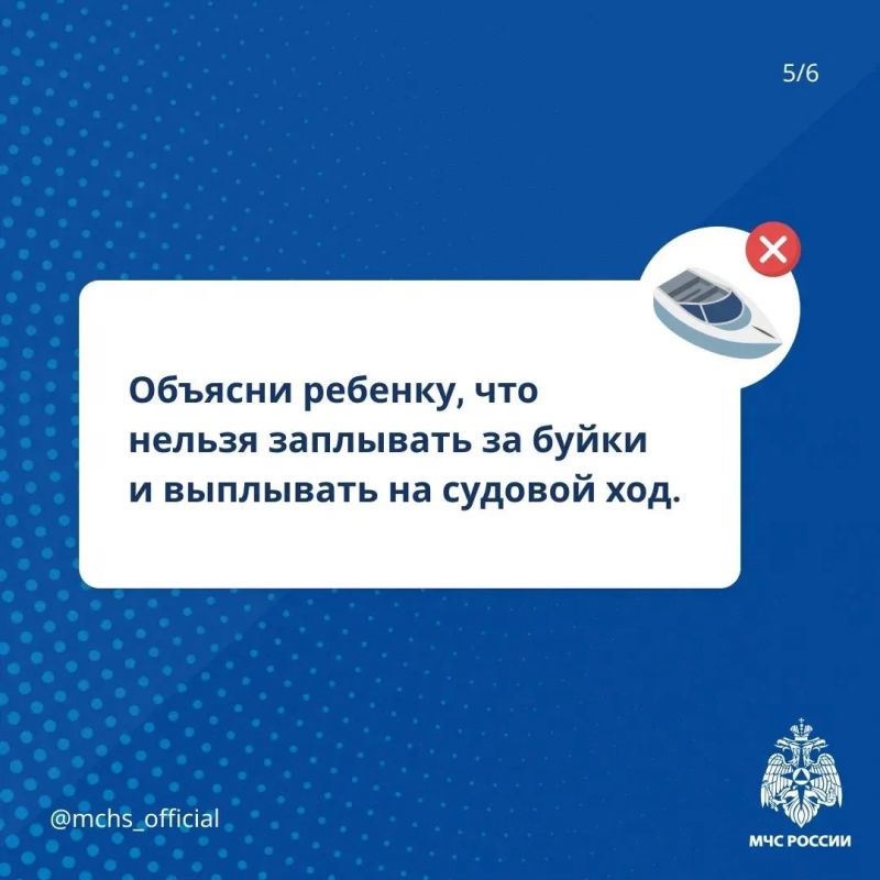 Ребенок - твоё отражение. не игнорируй правила поведения на воде и не разрешай делать это детям; Ребенок - твоё отражение. не игнорируй правила поведения на воде и не разрешай делать это детям;