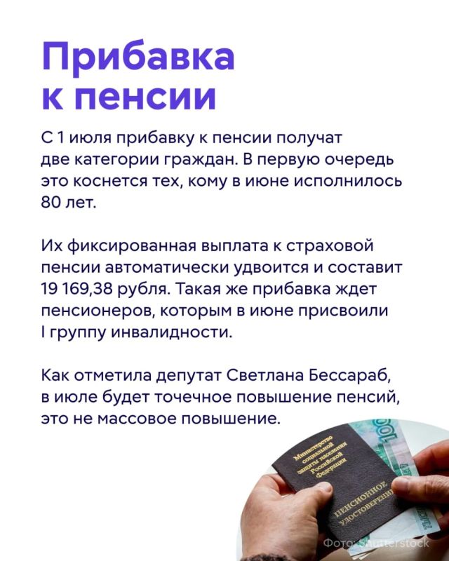 С июля банки будут указывать ИНН при переводах через СБП, а сделки с недвижимостью можно будет заключать по биометрии С июля банки будут указывать ИНН при переводах через СБП, а сделки с недвижимостью можно будет заключать по биометрии