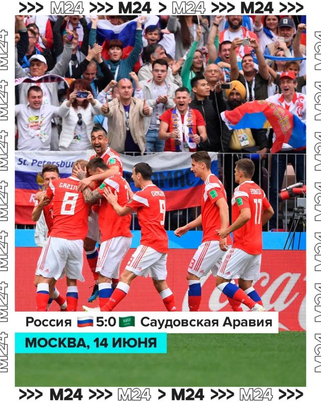 1 июля 2018 года мы плакали от счастья: сборная России по футболу обыграла испанцев на домашнем чемпионате мира 1 июля 2018 года мы плакали от счастья: сборная России по футболу обыграла испанцев на домашнем чемпионате мира