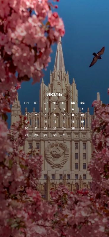 Самый солнечный месяц лета – июль! Самый солнечный месяц лета – июль!