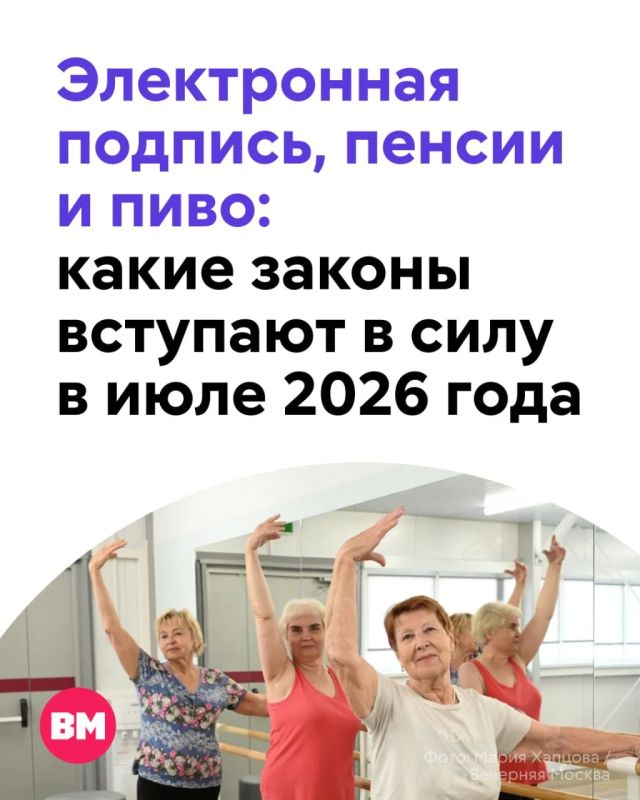 С июля банки будут указывать ИНН при переводах через СБП, а сделки с недвижимостью можно будет заключать по биометрии