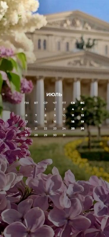 Самый солнечный месяц лета – июль! Самый солнечный месяц лета – июль!