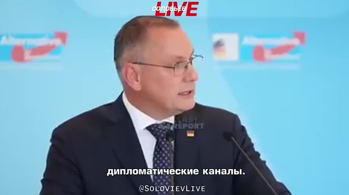 «Немецкий народ не хочет войны против России»: сопредседатель «Альтернативы для Германии» Тино Хрупалла призвал Мерца открыть дипломатические каналы с Москвой