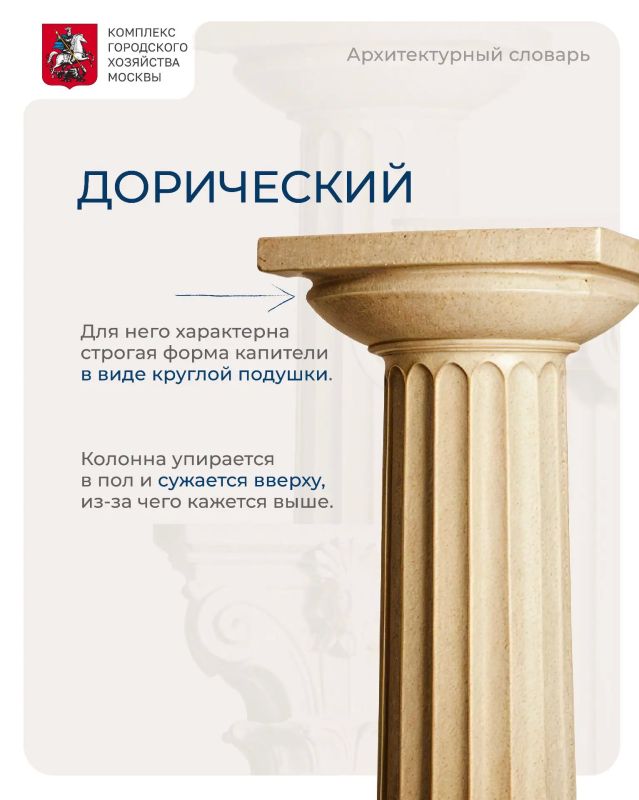 Запускаем новую рубрику #архитектурный_словарь Запускаем новую рубрику #архитектурный_словарь