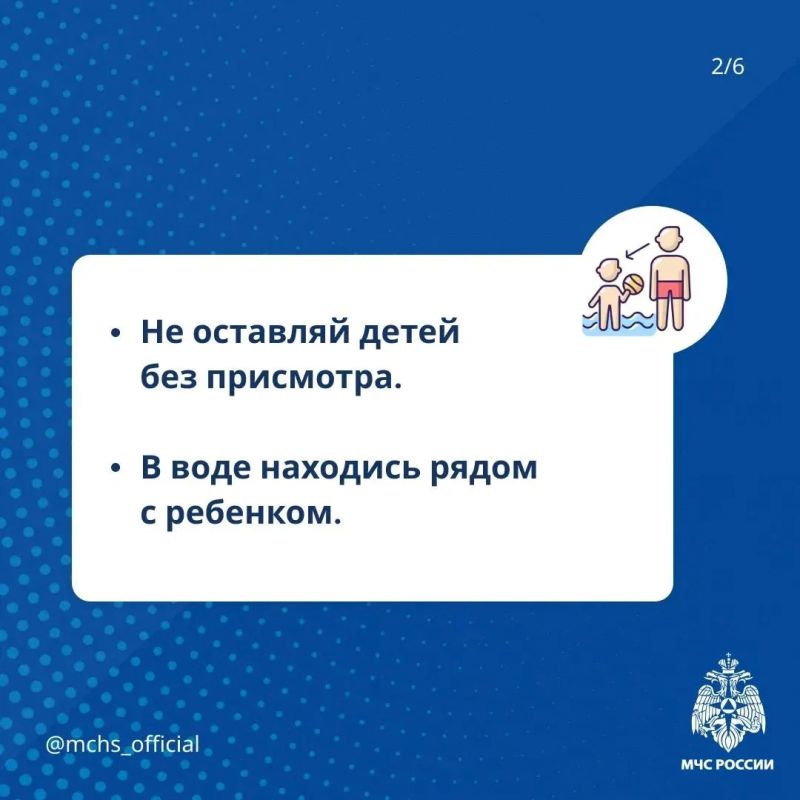 Ребенок - твоё отражение. не игнорируй правила поведения на воде и не разрешай делать это детям; Ребенок - твоё отражение. не игнорируй правила поведения на воде и не разрешай делать это детям;
