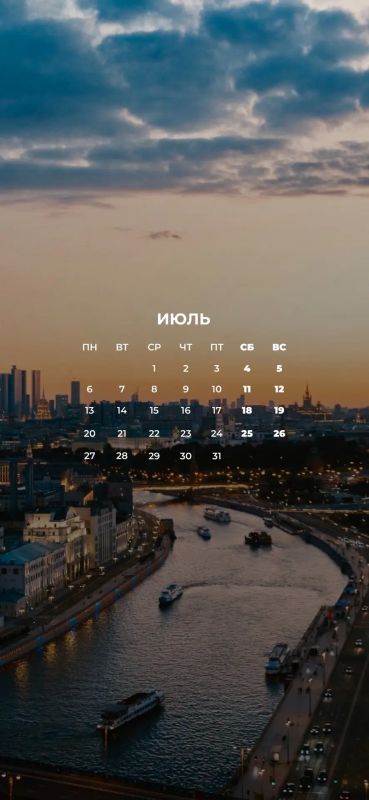 Самый солнечный месяц лета – июль!