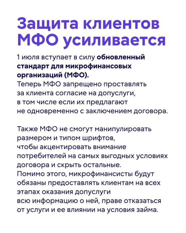 С июля банки будут указывать ИНН при переводах через СБП, а сделки с недвижимостью можно будет заключать по биометрии С июля банки будут указывать ИНН при переводах через СБП, а сделки с недвижимостью можно будет заключать по биометрии