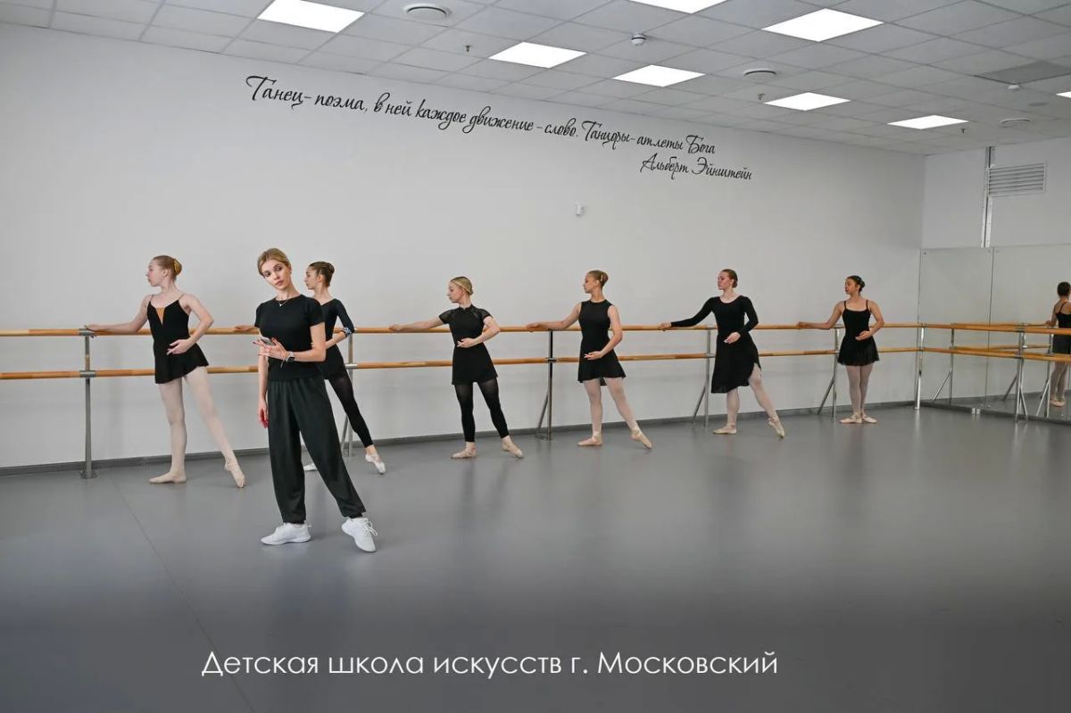 ТиНАО продолжает развиваться не только как жилой район, но и как территория возможностей для детей ТиНАО продолжает развиваться не только как жилой район, но и как территория возможностей для детей