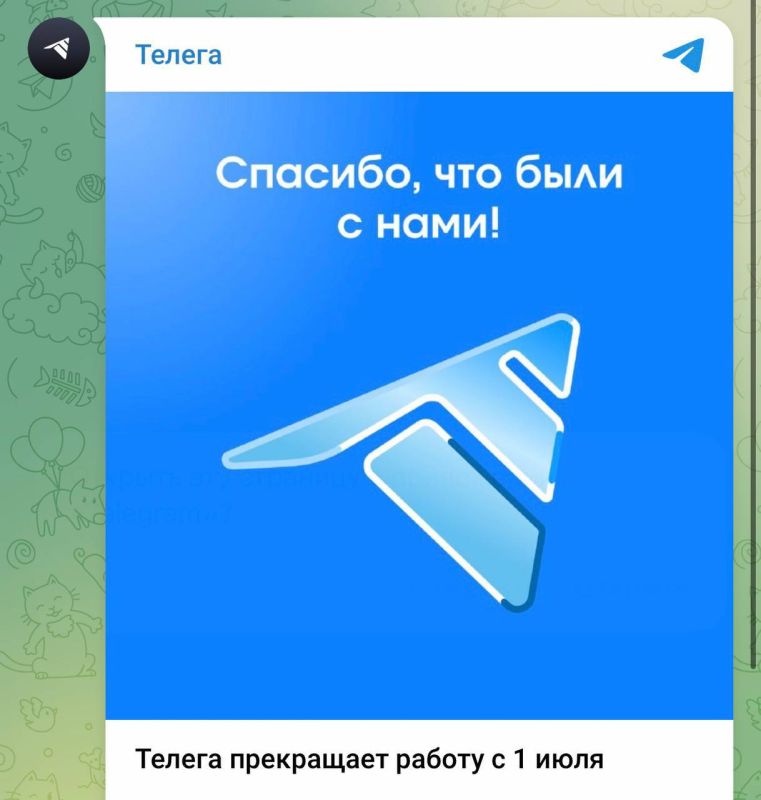 В даркнете начали продавать переписки пользователей неофициального клиента Telegram «Телега», сообщает журналист ВГТРК Эдуард Петров