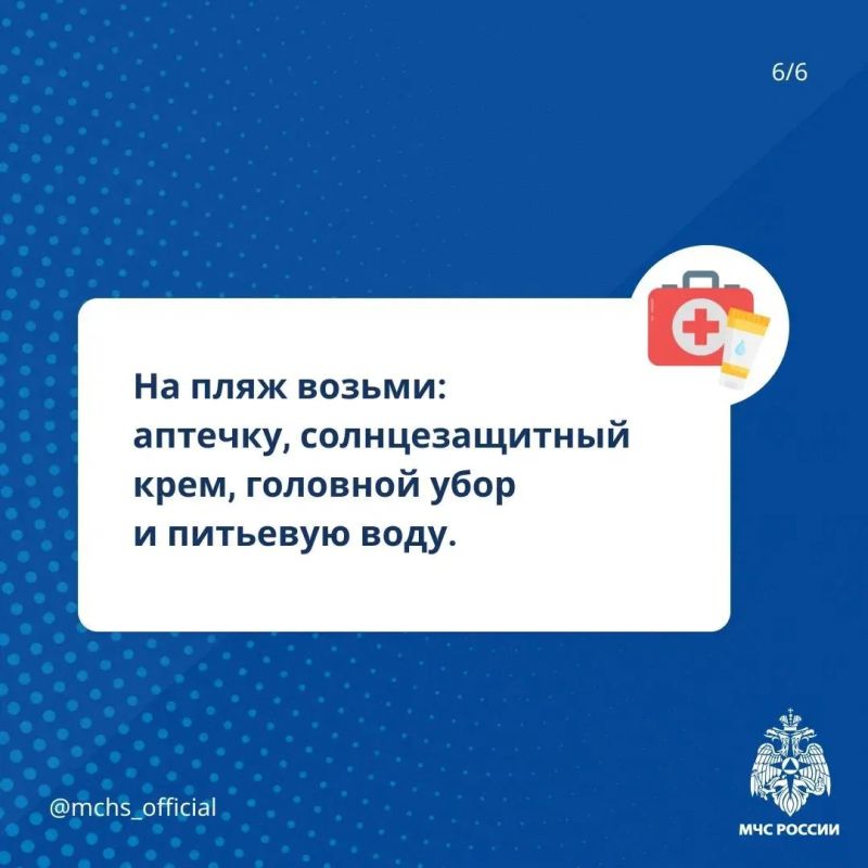 Ребенок - твоё отражение. не игнорируй правила поведения на воде и не разрешай делать это детям; Ребенок - твоё отражение. не игнорируй правила поведения на воде и не разрешай делать это детям;