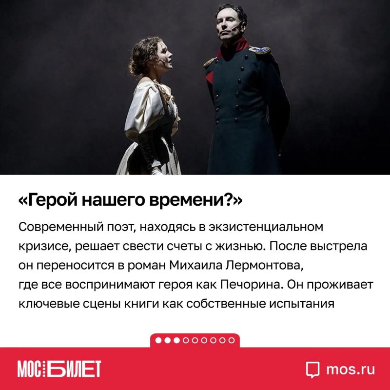 «Мосбилет» предлагает летние промокоды на посещение постановок Театра имени Гоголя «Мосбилет» предлагает летние промокоды на посещение постановок Театра имени Гоголя