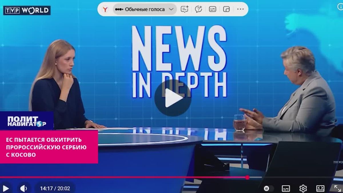 Шок польской дипломатки: Кружевные трусики хотят только 30% жителей Сербии