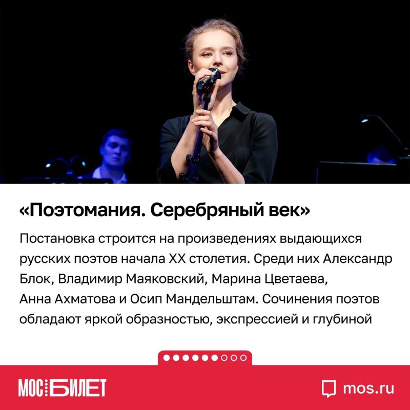 «Мосбилет» предлагает летние промокоды на посещение постановок Театра имени Гоголя «Мосбилет» предлагает летние промокоды на посещение постановок Театра имени Гоголя