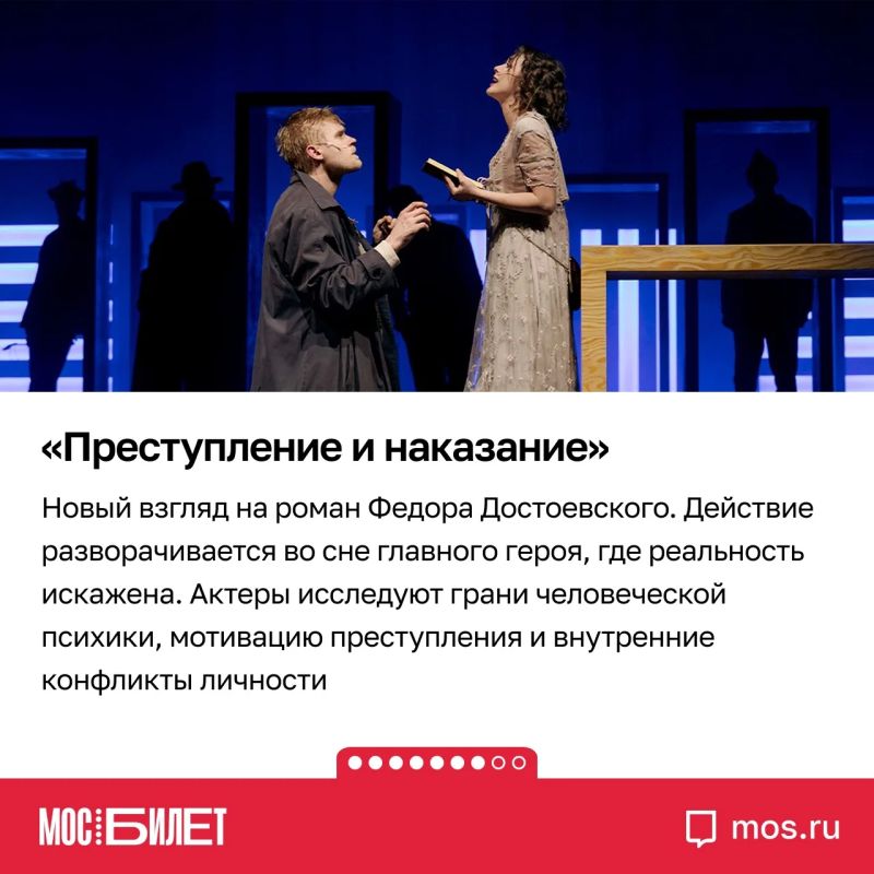 «Мосбилет» предлагает летние промокоды на посещение постановок Театра имени Гоголя «Мосбилет» предлагает летние промокоды на посещение постановок Театра имени Гоголя